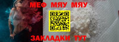 синтетический гашиш Кумертау