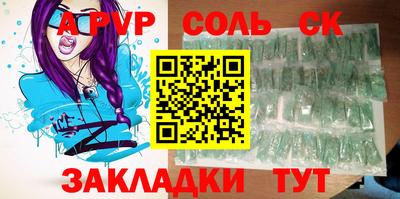 мяу мяу кристалл Кунгур