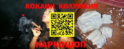 синтетический гашиш Кумертау