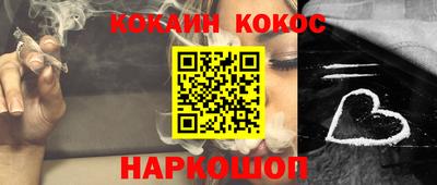 кокаин колумбия Кулебаки