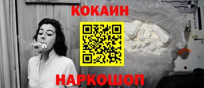 мяу мяу кристалл Кунгур