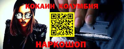 мяу мяу кристалл Кунгур