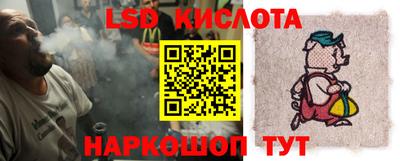 синтетический гашиш Кумертау