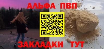 мяу мяу кристалл Кунгур