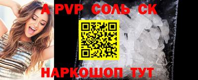 синтетический гашиш Кумертау