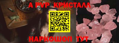 синтетический гашиш Кумертау