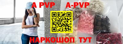 синтетический гашиш Кумертау
