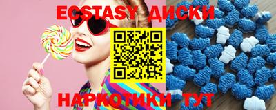 синтетический гашиш Кумертау