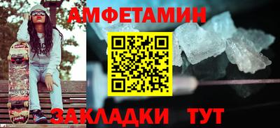 мяу мяу кристалл Кунгур