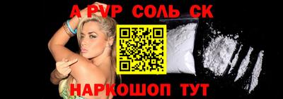 мяу мяу кристалл Кунгур