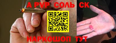 синтетический гашиш Кумертау