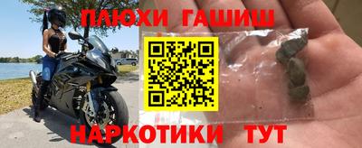 синтетический гашиш Кумертау