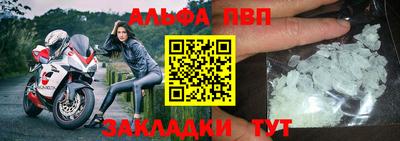 мяу мяу кристалл Кунгур