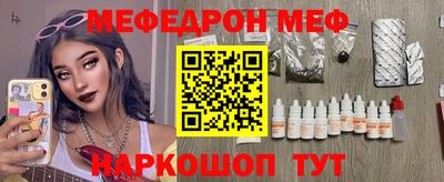 синтетический гашиш Кумертау
