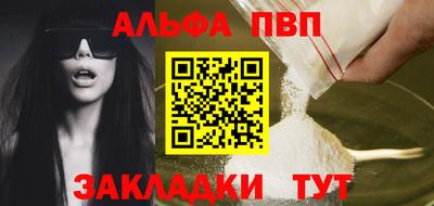 синтетический гашиш Кумертау