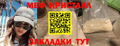 синтетический гашиш Кумертау