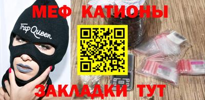 синтетический гашиш Кумертау
