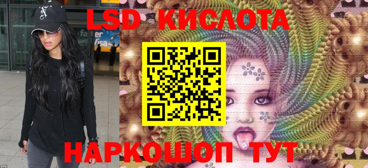 Наркотические марки 1500мкг  Вход с VPN  Марки N-bome  Волгоград 